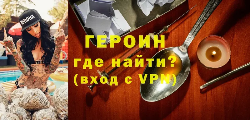 Наркотические вещества Болохово Галлюциногенные грибы  Alpha-PVP  Меф мяу мяу  KRAKEN ТОР  COCAIN 