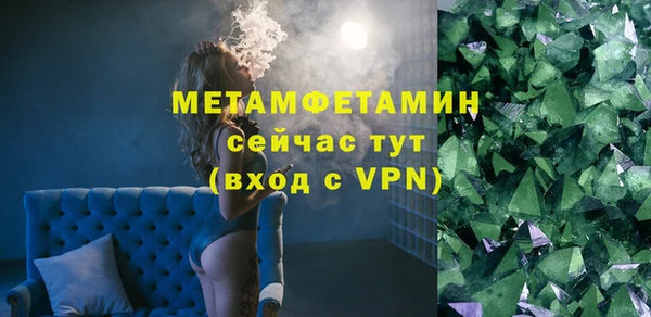 PSILOCYBIN Беломорск