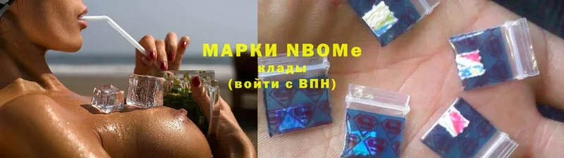 купить  сайты  Болохово  Наркотические марки 1,8мг 